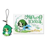 沙耶の唄のおすすめ人気商品一覧 通販 - Yahoo!ショッピング