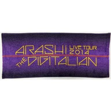 嵐 デジタリアン グッズのおすすめ人気商品一覧 通販 - Yahoo!ショッピング