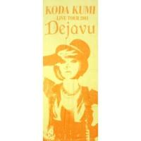 中古タオル・手ぬぐい(女性) 倖田來未 スポーツタオル(タテ) 「KODA KUMI LIVE TOUR 2011 〜Dejavu | 駿河屋ヤフー店