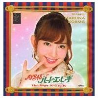 小嶋陽菜 グッズの商品一覧 通販 - Yahoo!ショッピング