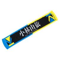 欅坂46 鈴本美愉 推しメンタオルマフラー 初期 中古 送料無料 欅坂46 グッズ タオルのおすすめ人気商品一覧 通販 - Yahoo