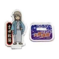 吉田松陽の商品一覧 通販 - Yahoo!ショッピング