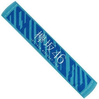 欅坂46 グッズ タオルのおすすめ人気商品一覧 通販 - Yahoo!ショッピング