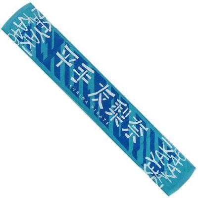 欅坂46 グッズ タオルの商品一覧 通販 - Yahoo!ショッピング 欅坂46 グッズ タオルの商品一覧 通販 - Yahoo!ショッピング