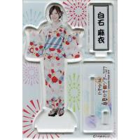 乃木坂46 グッズ 白石麻衣の商品一覧 通販 - Yahoo!ショッピング