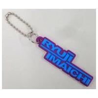 今市隆二 グッズのおすすめ人気商品一覧 通販 - Yahoo!ショッピング