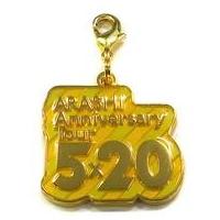 嵐 5×20 チャーム Amazon.co.jp: 嵐 ARASHI Anniversary Tour 5×20 グッズ 会場