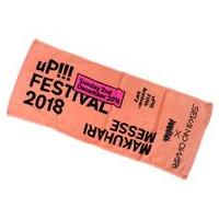 wanima タオルのおすすめ人気商品一覧 通販 - Yahoo!ショッピング