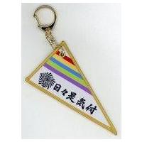 嵐のワクワク学校 グッズのおすすめ人気商品一覧 通販 - Yahoo