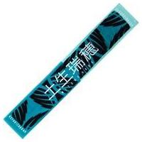 欅坂46 グッズ タオルのおすすめ人気商品一覧 通販 - Yahoo!ショッピング