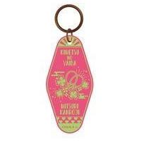 中古キーホルダー・マスコット(キャラクター) 甘露寺蜜璃 カーヴプレートキーホルダー 第2弾 「鬼滅の刃」 | 駿河屋Yahoo!店