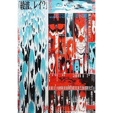 エヴァンゲリオン ポスターの商品一覧 通販 - Yahoo!ショッピング