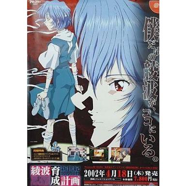 綾波レイ ポスターの商品一覧 通販 - Yahoo!ショッピング