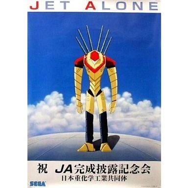 エヴァンゲリオン ポスターのおすすめ人気商品一覧 通販 - Yahoo