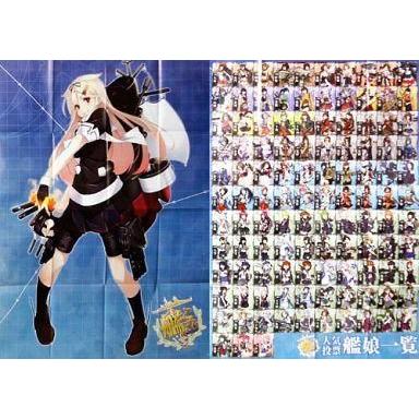 コンプティーク 艦これ 付録のおすすめ人気商品一覧 通販 - Yahoo