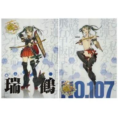 艦これ 衣装 瑞鶴のおすすめ人気商品一覧 通販 - Yahoo!ショッピング