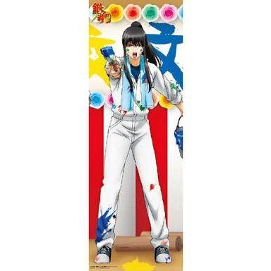 銀魂 ポスターのおすすめ人気商品一覧 通販 - Yahoo!ショッピング