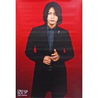 ポスター 亀梨和也のおすすめ人気商品一覧 通販 - Yahoo!ショッピング