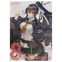 コンプティーク 艦これ 付録の商品一覧 通販 - Yahoo!ショッピング