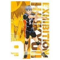 影山飛雄 ポスターのおすすめ人気商品一覧 通販 - Yahoo!ショッピング