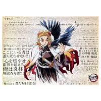 煉獄杏寿郎ポスターのおすすめ人気商品一覧 通販 - Yahoo!ショッピング