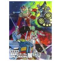 ガンダム ポスターのおすすめ人気商品一覧 通販 - Yahoo