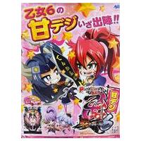 パチスロ、パチンコポスター4枚セット A1 額縁付き 楽天市場】パチスロ ポスター（ホビー）の通販