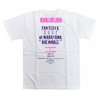 コブクログッズのおすすめ人気商品一覧 通販 - Yahoo!ショッピング