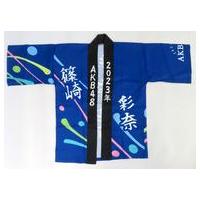 akb48グッズのおすすめ人気商品一覧 通販 - Yahoo!ショッピング