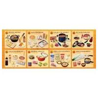 新品トレーディングフィギュア 【BOX】帰り道、いいにおい!〜晩ごはんの想い出〜 | 駿河屋Yahoo!店