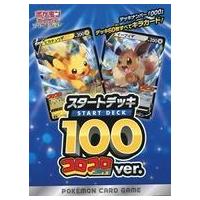 スタートデッキ100 カートンのおすすめ人気ランキングTOP100 - Yahoo
