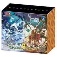 ポケモンカード スノーハザードのおすすめ人気ランキングTOP100