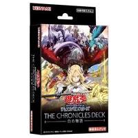 遊戯王 白の物語のおすすめ人気商品一覧 通販 - Yahoo!ショッピング