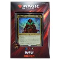 mtg 構築済みデッキ（トレーディングカード） | ゲーム、おもちゃ の