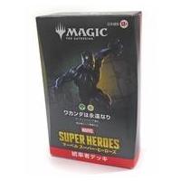 mtg 構築済みデッキ（トレーディングカード） | ゲーム、おもちゃ の