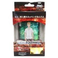 駿河屋Yahoo!店 - ヴァイスシュヴァルツ｜Yahoo!ショッピング