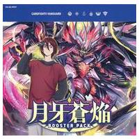 ヴァンガード box（トレーディングカード） | ゲーム、おもちゃ の