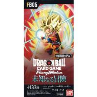 ドラゴンボールカード box（ドラゴンボールスーパーカードゲーム