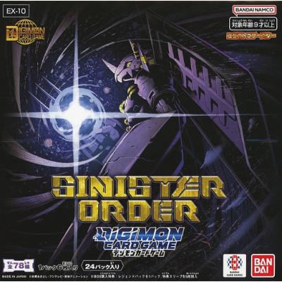 デジモンカードゲーム boxのおすすめ人気商品一覧 通販 - Yahoo