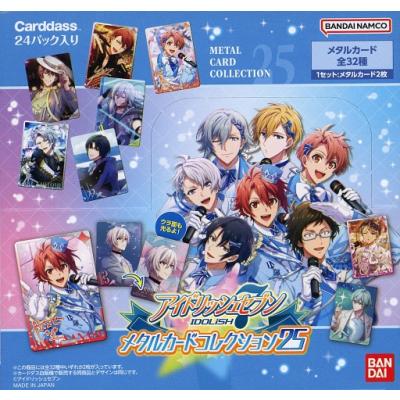 アイナナ メタルカードの商品一覧 通販 - Yahoo!ショッピング
