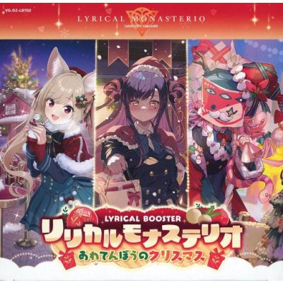 ヴァンガード box（トレーディングカード） | ゲーム、おもちゃ の