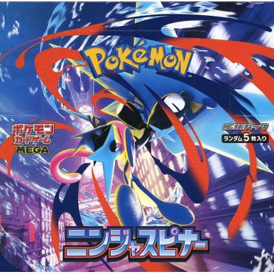 ポケカパックのおすすめ人気商品一覧 通販 - Yahoo!ショッピング