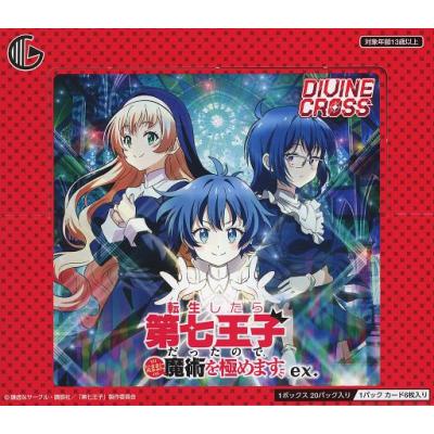 転生したら第七王子（トレーディングカード） | ゲーム、おもちゃ の