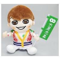 大倉忠義ぬいぐるみの商品一覧 通販 - Yahoo!ショッピング 大倉忠義ぬいぐるみの商品一覧 通販 - Yahoo!ショッピング