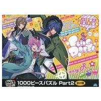 ヒプマイ（ジグソーパズル）｜パズル | ゲーム、おもちゃ のおすすめ