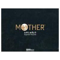 mother 2（パズル） | ゲーム、おもちゃ のおすすめ人気商品一覧 通販