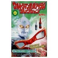 ウルトラアイの商品一覧 通販 - Yahoo!ショッピング