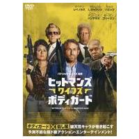 中古洋画 レンタルアップDVD ヒットマンズ・ワイフズ・ボディガード | 駿河屋ヤフー店