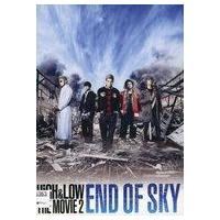 中古邦画 レンタルアップDVD HiGH＆LOW THE MOVIE 2 END OF SKY | 駿河屋ヤフー店