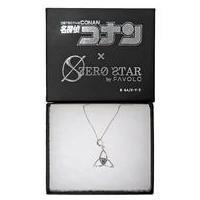 中古銀製品・指輪・アクセサリー(キャラクター) 安室透 エタニティ 
